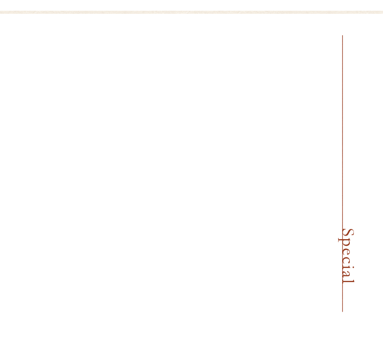 大切な方と過ごす